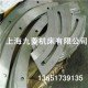 纸箱纸品机械横切机刀片 供应上海分纸刀 价格同行低质量