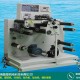 大朗易碎纸分条机 易碎纸 纸卡 NFC 高频 衣服 前海振基