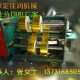 河北金银纸分切机﹡雄县元宝纸分条机﹡塑料分切机复卷机厂家