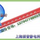 供应离型纸涂布机离子风棒，离型纸分切机静电棒，离型纸生产线防静电设备