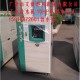哈尔滨风冷冷水机 注挤吹塑机专用冷水机哈尔滨
