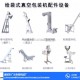 博尔塔拉粉剂包装机联系电话-诸城广元机械(在线咨询)