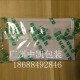碳粉包装机 镁粉包装机 发热粉包装机 中药粉包装机 卤料粉包装机 足浴粉包装机 粉剂包装机 粉末包装机无纺布粉剂包装机 包装机厂家 广州包装机厂家 包装机价格 厂家包装机价格