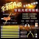 智能线缆捆扎机 全自动线缆附挂机免登高高空作业代替传统人工 修改