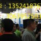 2019上海钢筋捆扎机展览会 中国专业钢筋连接设备展