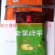 坚果食品包装机 炒货食品包装机 瓜子包装机