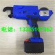 钢筋捆扎电动工具全自动钢筋捆扎机