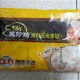 青海多买多惠速冻鱼丸鱼蛋包装机
