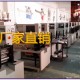 CE认证 佛山枕式食品包装机械