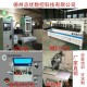 板式家具数控开料机封边机A泊头板式家具数控开料机封边机A板式家具数控开料机封边机厂家直销