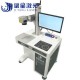 东莞全新激光打标机模具金属配件激光打码机塑胶全新紫外激光镭雕机