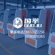 激光打标机激光喷码机激光雕刻机机箱机柜