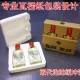 酒包装设计 酒快递箱定制 酒保护箱设计
