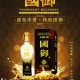 婚宴白酒定制-幸福和悦酒业(在线咨询)-四川白酒定制
