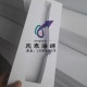 定制高档酒盒内衬/植绒布白色EVA酒瓶内衬环保无味