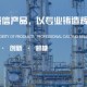 专业酒盒，纸盒，尼龙编织带包装袋封口胶批发