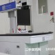 二手激光打标机二手激光打码机卫浴LOGO打标标识激光设备打标机