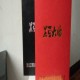 质量好精品皮制酒盒多少钱-专业高档八边形礼品盒-成都七彩鸿包装制品有限公司