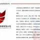 专业代办食品经营许可证预包装所需材料 响铛铛