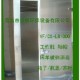 供应包装材料低温烘干消毒柜双开门消毒柜大型消毒柜