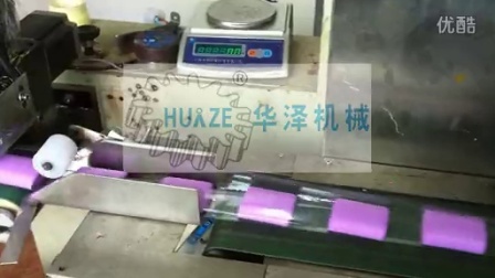超轻粘土包装机，超轻粘土生产线（成型机＋分切机＋包装机）