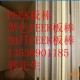 PEEK板PEEK棒主要运用PEEK板普通机械，PEEK棒电子半导体，PEEK板石油机械，PEEK棒汽车工业，PEEK材料仪器仪表，PEEK板化工工业，PEEK板包装机械，，PEEK棒医疗器械，PE
