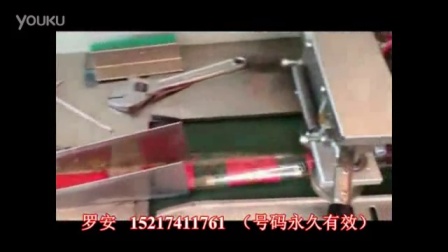 超轻粘土包装机 轻泥包装机 蜡泥包装机 面粉泥包装机 自动成型挤出包装机