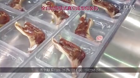 视频：台湾包装机福建包装机广东包装机拉伸膜包装机全自动拉伸膜成型包装机
