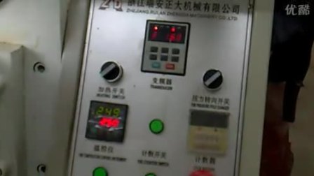 蛋托机成型及包装