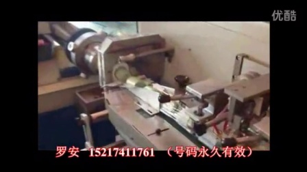 彩泥自动挤出成型自动包装机 软陶泥包装机 轻泥包装机