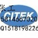 东莞塑料制品分析,塑料化学分析,塑料包装材料测试