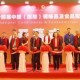2019调味品包装材料展览会