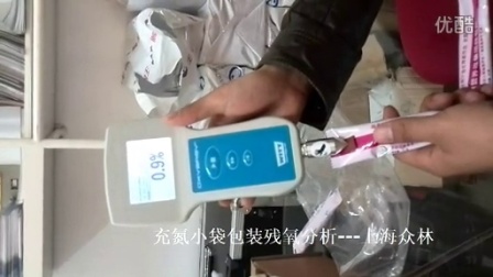 小袋包装密封检测 残氧测试 食品包装泄漏测试