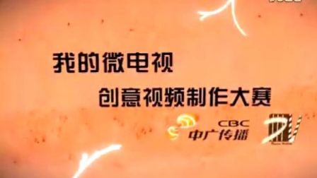 创意视频制作大赛包装材料片头