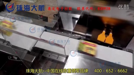 广药集团药品整盒包装缺包自动检测机方案视频