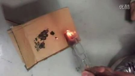 合肥远隆吸塑包装厂家，PET材料燃烧测试