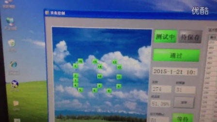 屏蔽罩检测包装机