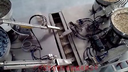 148) 广州西格-家俱配件包装 检测 整套线