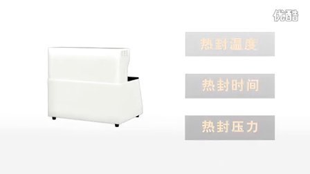 Ulab优班食品包装检测设备之一 双五点热封梯度仪