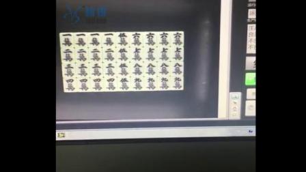 ccd视觉检测，包装检测，缺陷检测