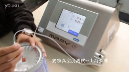 奶粉检测，奶粉罐检测，奶粉包装检测检验，真空度测试