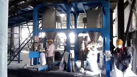 利民耐火材料定量包装秤  腻子粉定量包装秤 超细粉包装秤