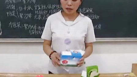 《包装材料学》学生作品:儿童霜的包装(周学梅)