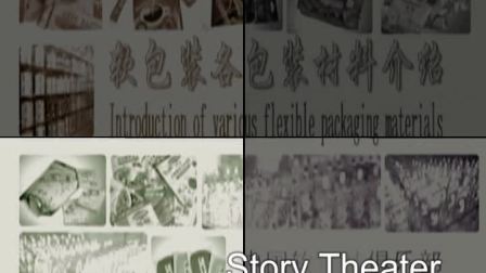 软包装各包装材料介绍