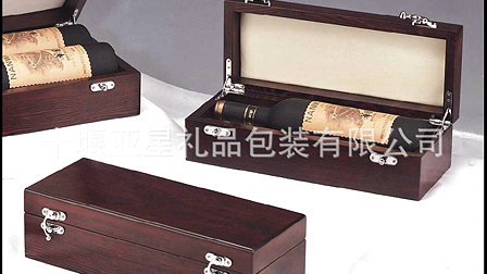 十堰亚星礼品包装有限公司
