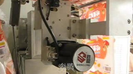 三角袋包装机教学视频：打码机的使用说明