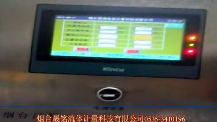 软包装灌装机软袋灌装机烟台晟铭流体计量科技有限公司