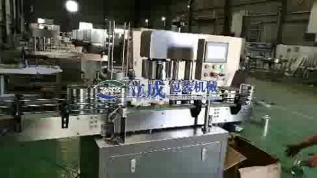 奶粉罐压盖机 奶粉灌装机 软盖压盖机--立成包装机械
