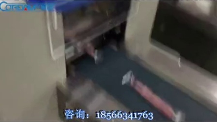 KT-250X 药品妇科凝胶包装机  全自动药品食品包装机械 枕式背封袋包装机