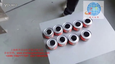 铁罐子贴标机 山东贴标机 陕西贴标签机 食品瓶贴标机 药品瓶贴标机 日化用品瓶贴商标机 贴标机视频 贴标机厂家 包装机械贴标机 贴标机原理 贴商标机械